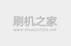 酷比H3失败变砖开不了机了怎么办及救砖方法